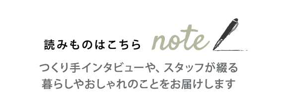 イベント・ニュースや読みものnote